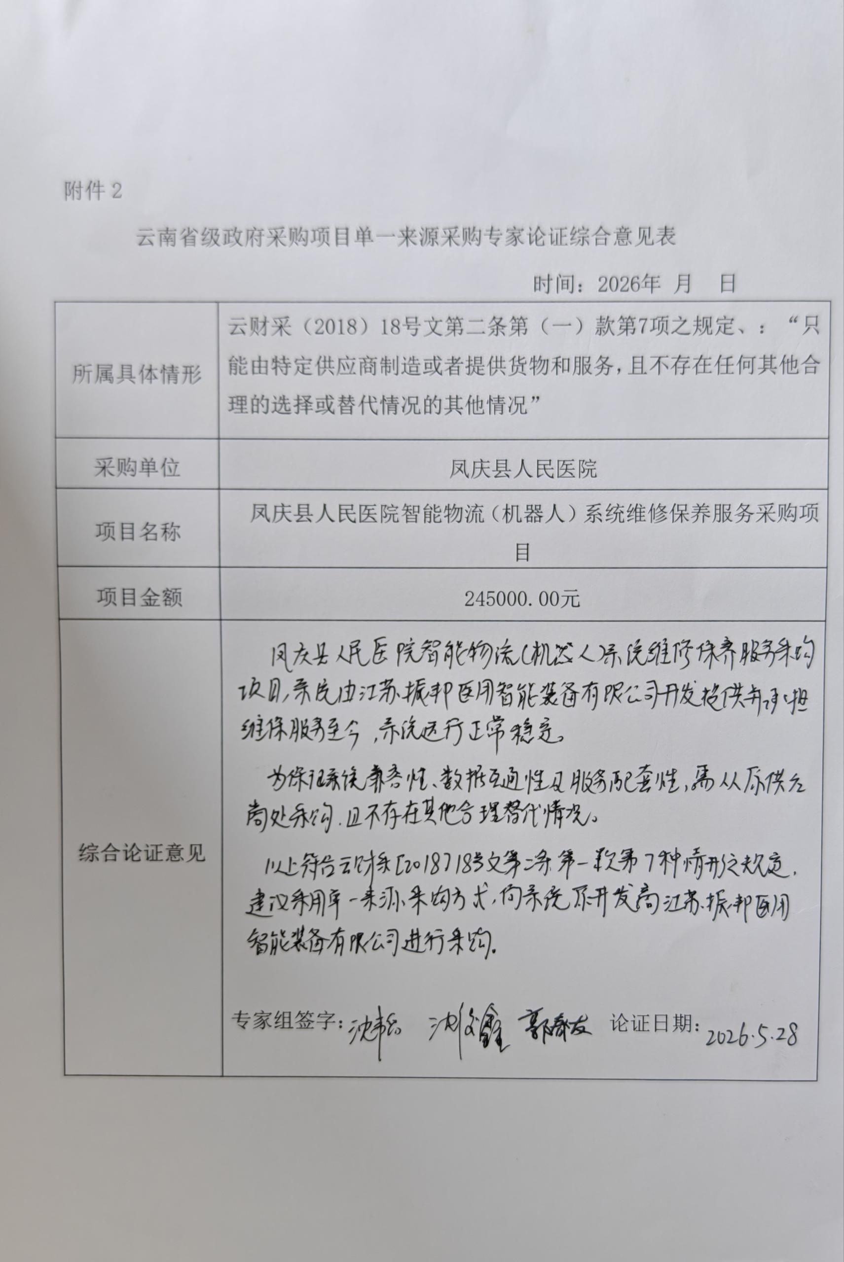 图片1 图片1